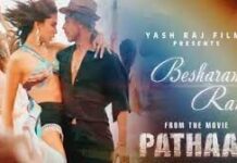 शाहरुख खान की अपकमिंग फिल्म ‘पठान’ का दूसरा गाना रिलीज…देखें वीडियो शाहरुख खान की अपकमिंग फिल्म 'पठान' का दूसरा गाना रिलीज...देखें वीडियो