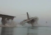 बिहार : गंगा पर अगुवानी-सुल्तानगंज के बीच बन रहा 1710 करोड़ का पुल गिरा… बिहार : गंगा पर अगुवानी-सुल्तानगंज के बीच बन रहा 1710 करोड़ का पुल गिरा...