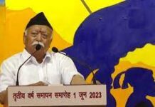 RSS चीफ मोहन भागवत बोले – ‘विदेशी तो यहां से चले गए लेकिन इस्लाम…’ RSS चीफ मोहन भागवत बोले - 'विदेशी तो यहां से चले गए लेकिन इस्लाम...'