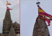 चक्रवात ‘बिपरजॉय’ कल गुजरात तट से टकराएगा….आपदा टालने के लिए द्वारकाधीश मंदिर पर 2 ध्वज लगाए चक्रवात 'बिपरजॉय' कल गुजरात तट से टकराएगा....आपदा टालने के लिए द्वारकाधीश मंदिर पर 2 ध्वज लगाए