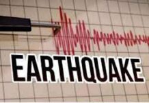 सेंट्रल मैक्सिको के तट पर 6.3 तीव्रता का भूकंप सेंट्रल मैक्सिको के तट पर 6.3 तीव्रता का भूकंप