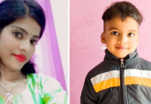 आशिक के प्यार में पागल मां ने…अपने ही बच्चे को उतारा मौत के घाट…बेटा आता हैं सपने में…तब खुली पूरी कहानी…पढ़े पूरी खबर