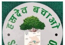 हसदेव अरण्य में अब तक 95000 पेड़ काटे गए : फिर कटेंगे 2.73 लाख पेड़ : केंद्रीय मंत्री ने राज्यसभा में दी जानकारी…