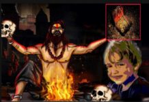 जमीन में गड़ा खाजाने की चाहत में, सगा बाबा चढ़ाना चाहता था मासूम पोती की बलि : तभी खुल गई मां की आंखें” फिर….पढ़े पूरी खबर