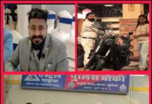 8वीं फेल आरोपी ने : इंजीनियरिंग और ग्रेजुएट लोगों को ठगा : आरोपी गिरफ्तार…